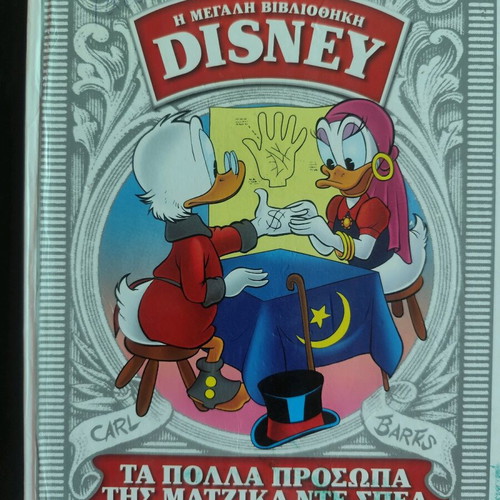 Disney comics used