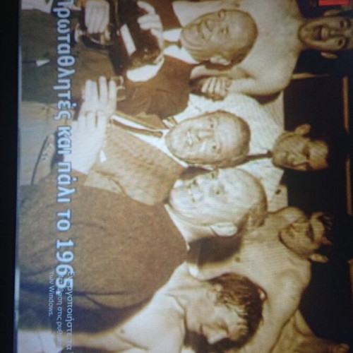 Glory Glory Man United Part 1 DVD movie like new