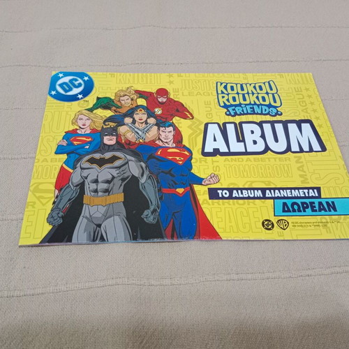 Koukou Roukou empty album new