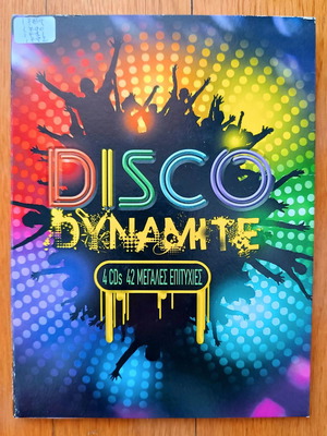 Disco Dynamite collection 4 CDs used