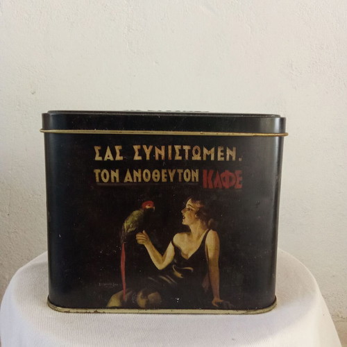 Vintage Loumidis Papagalos coffee collectible tin