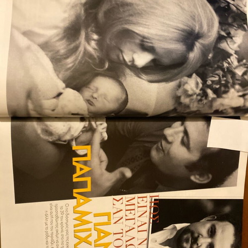 Downtown 2008 magazine featuring Aliki & Giannis Papamichail used