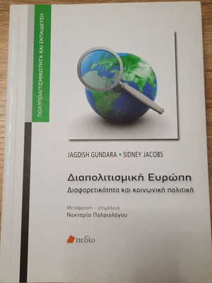Intercultural Europe by Jagdish Gundara and Sidney Jacobs like new