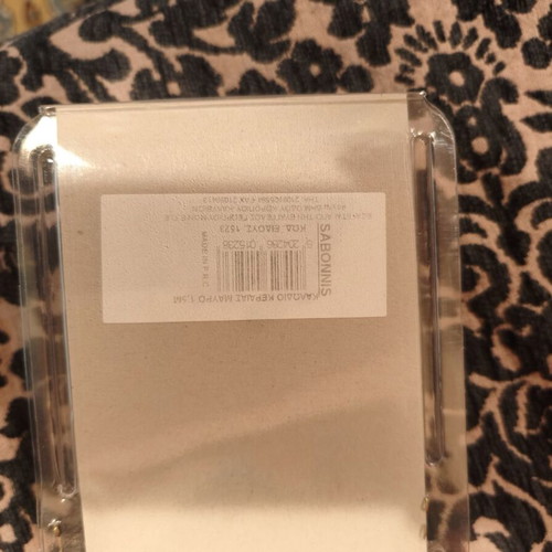 Antenna cable 1.5 meter new, sealed