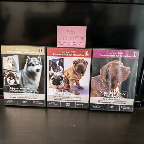Pets Encyclopedia DVD set of 6 used