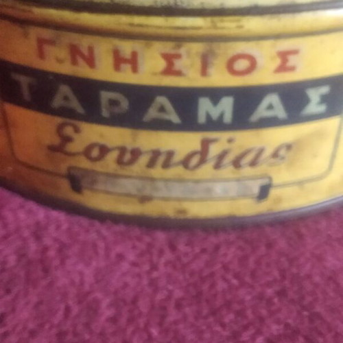 Metal tins used 1950-1960 retro, pack of 105
