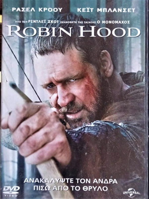 Robin Hood DVD movie
