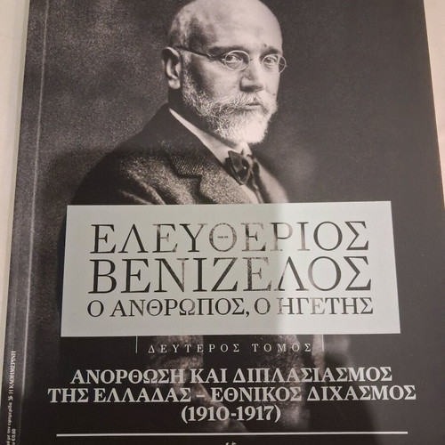 Historical book like new