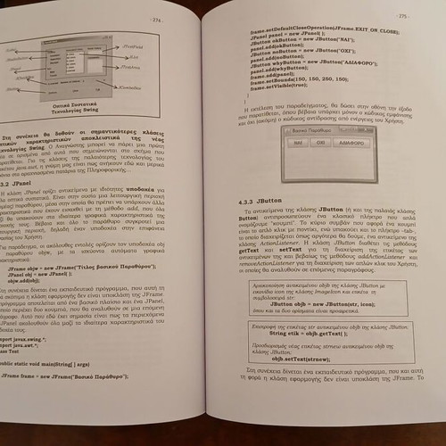 Object-Oriented Programming Languages Java book new