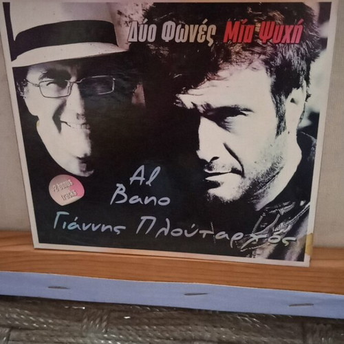 Giannis Ploutarchos & Al Bano Dyo Fones Mia Psyhi CD used, laiko
