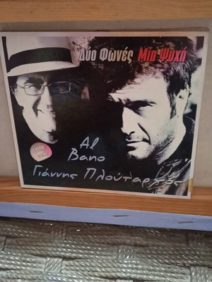 Giannis Ploutarchos & Al Bano Dyo Fones Mia Psyhi CD used, laiko