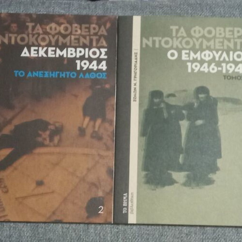Historical book series like new