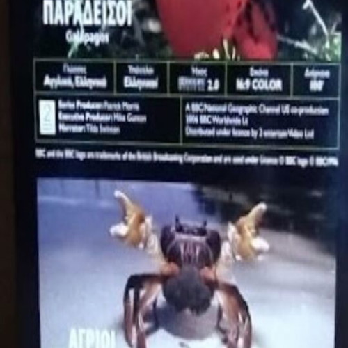 Wild Paradises DVD new, BBC documentary 3 DVD set