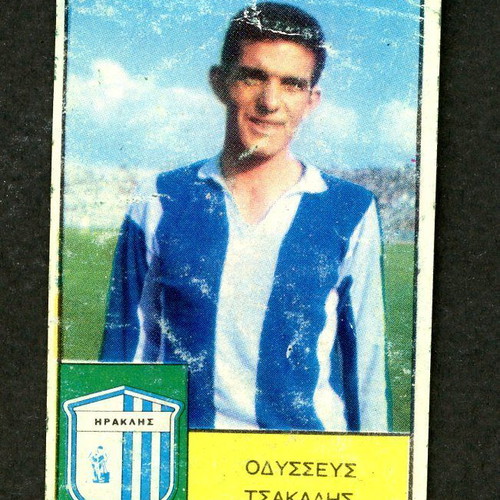 Loumidis Sticker Tsakalis Iraklis used, late 1960s