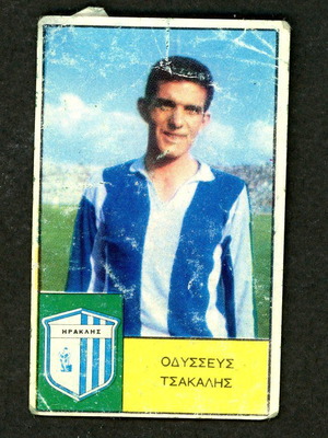 Loumidis Sticker Tsakalis Iraklis used, late 1960s