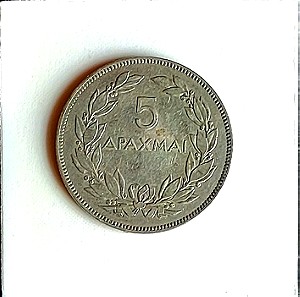 Νόμισμα  5 δραχμές 1930