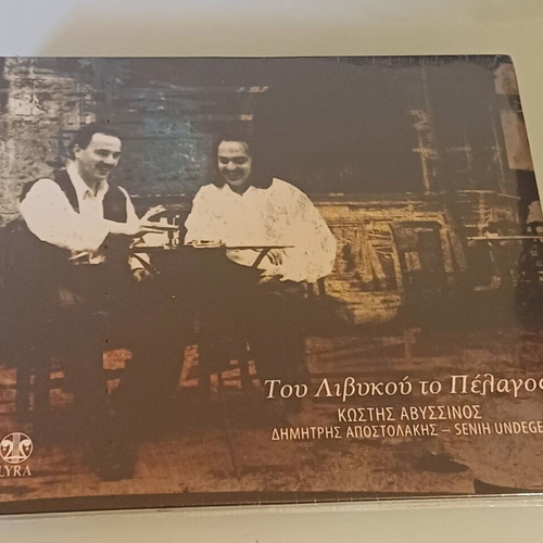 Kostis Abyssinos / Dimitris Apostolakis Tou Livikou To Pelagos CD new, entechno