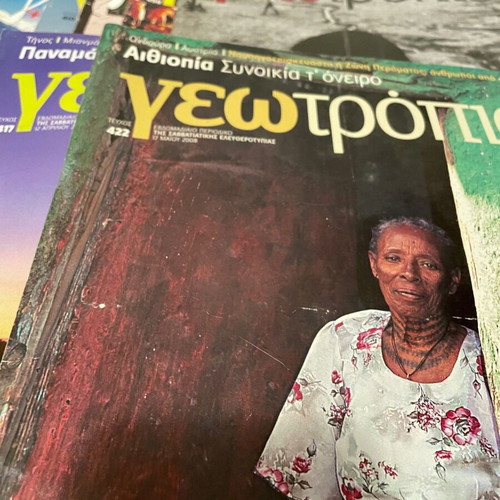 Geotropio used, pack of 15 issues 2007-2009
