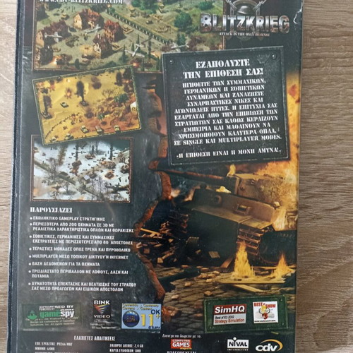 Blitzkrieg PC game used