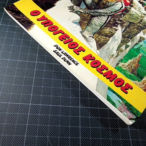 Storm No 1 comic magazine 1985 Star Comics used