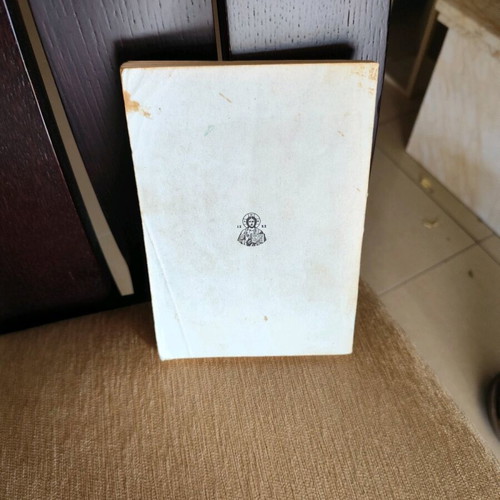 Book Theia Diki used, Efstathiou H. Basta, 1984 edition
