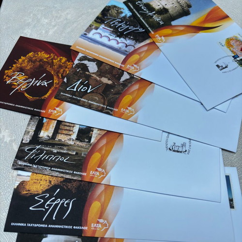 First Day Covers Set 2004, Cities of Greece, 7 pieces