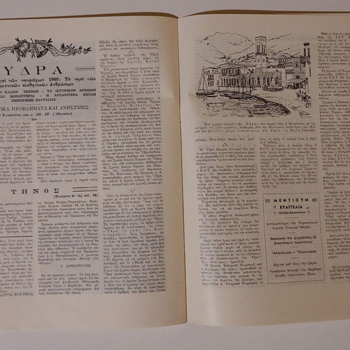 Xenia Monthly Illustrated Magazine used, September 1960, Issue 38