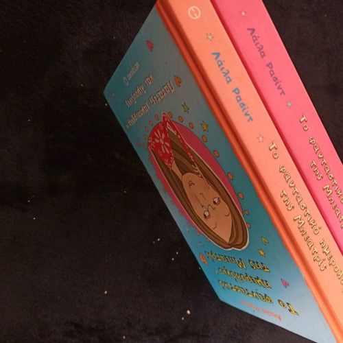 Fantastic Diary of Beatrice like new