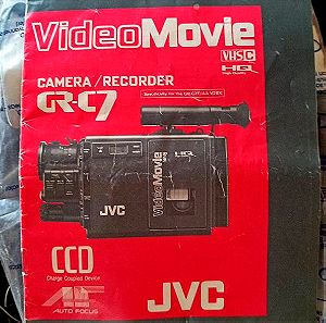 JVC GR-C7 βιντεοκάμερα με όλα τα συμπαρομαρτούντα