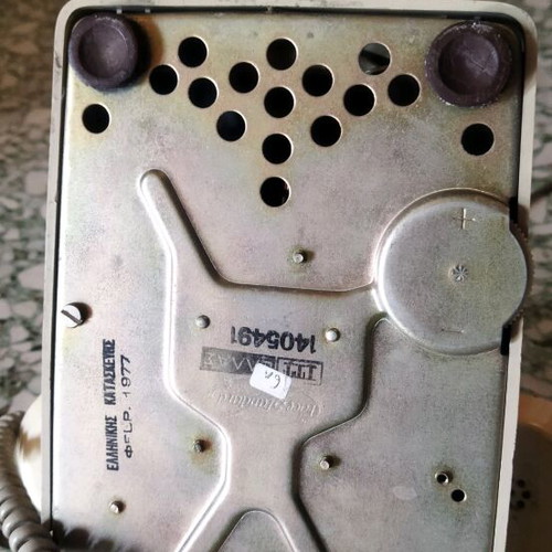 OTE landline phone from 1970s like new, Greek made