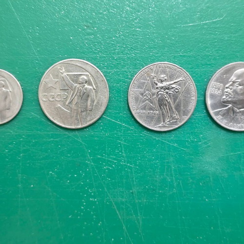 4 Soviet Union commemorative coins 1967-1985