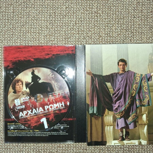 Ancient Rome: The Rise and Fall of an Empire DVD, BBC documentary, Greek subtitles