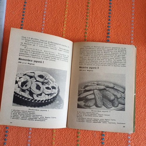 Chrysa Paradeisi Cooking and Pastry Book, 60s-70s