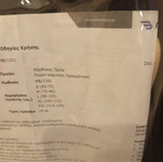 Medical brace