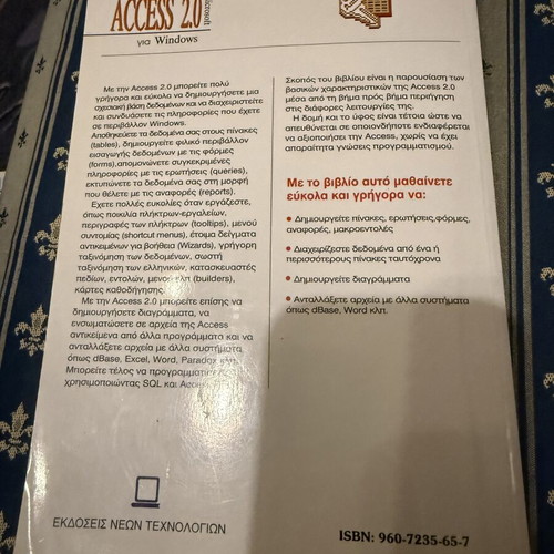 Microsoft Access 2.0 book for Windows used, very good condition