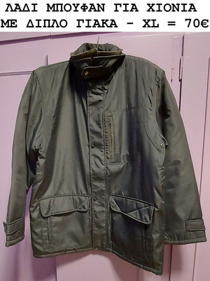 Oil jacket used for snow with double collar XL gray