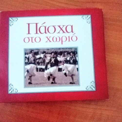 Paska sto Horio CD collection like new, traditional songs