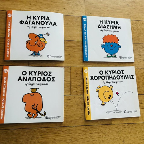 12 volumes Mr Men, Little Miss books
