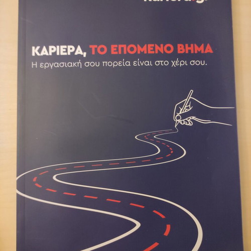 Kariera magazine like new, science