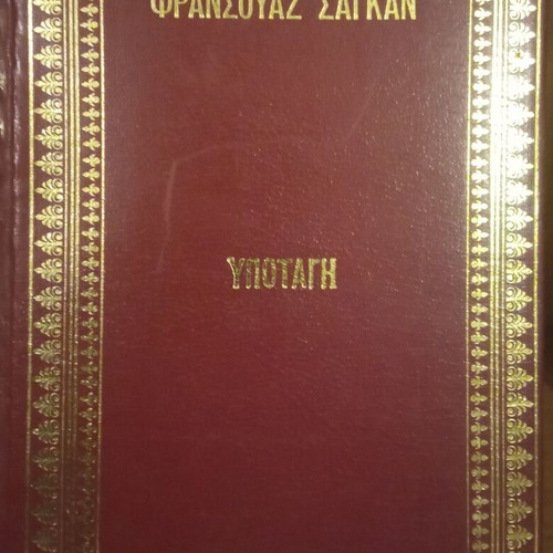 Golden book series used with wear due to age