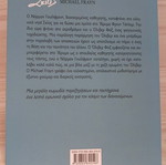 Skios book like new