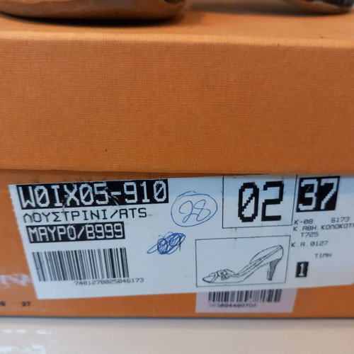 Tod's black pumps used, size 37