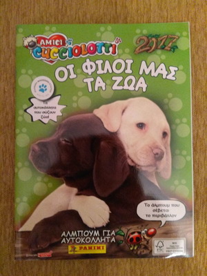 Panini Οι Φίλοι Μας Τα Ζώα Άλμπουμ Καινούργιο Με 576 Αυτοκόλλητα
