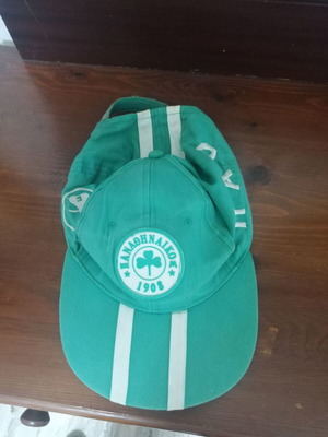 Panathinaikos Cap like new
