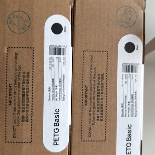 Bambu Lab PETG refill black pack of 2 new