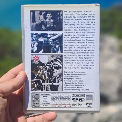 Tora No O Fumu Otokotachi DVD used, action adventure drama with subtitles