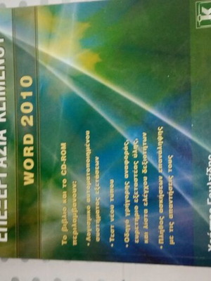 Information Technology Certification Guide used with CD-ROM