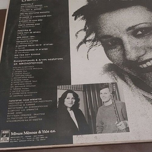 Collectible records Parios and Vitali like new, set of 2