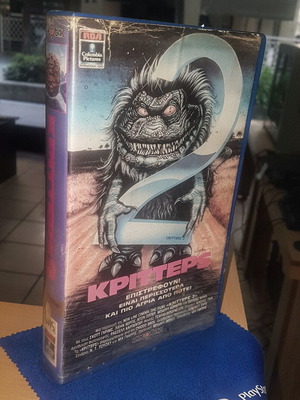 Critters 2 VHS used, sci-fi horror with Greek subtitles