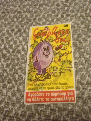 Tasty Sticker Know That... #30 new vintage